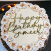 Happy Birthday Any Name Charm Acrylic Cake Topper